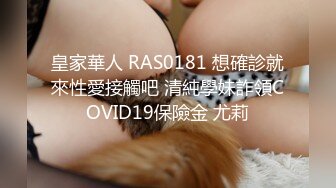 FC2-PPV-3124587 [完整外观未经审查]我是一个成为朋友的好色女孩！就算有男朋友，也忘不了被陌生人棒操的快感