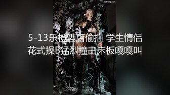 00后小可爱女上激烈