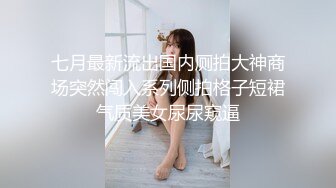 女友的蜜桃臀