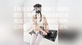 7/7最新 极品专场太漂亮把持不住一过来就想操VIP1196