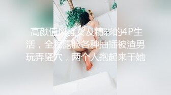 【唯美性爱❤️重磅核弹】极品绿帽淫妻『猫宝宝』激战3P黑丝女神 酒店楼狼跪舔后入 各种调教露出，骚女就是这样被养成的 (19)