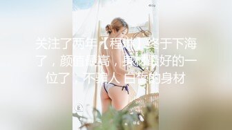 【新片速遞】 嗲嗲网红脸妹子巨乳黑丝大肥臀道具自慰刺激阴蒂粉红色的蝴蝶逼白浆从阴道中流出