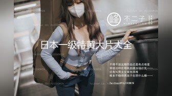 豪乳女优『沈芯语』空降魔都约战至尊会员粉丝