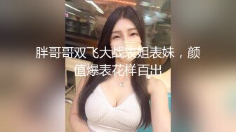 蜜桃影像PME245实现性感小姨的性幻想