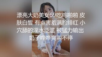 情趣挑逗 身材超棒的小母狗穿上情趣婚纱别有一番风味 白丝新娘的快感~被伴郎操逼无套内射