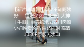 狠狠的抓00后学妹屁股后入