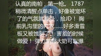  十九小姐姐白嫩美乳性感黑丝啪啪大秀，跪着深喉交骑乘自己动