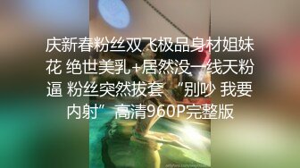 STP26397 大奶美女强上小男友！抓着JB搞硬操逼，骑乘位扶着屌猛坐，大长吊抽插骚穴，水声哗哗搞的舒服 VIP0600