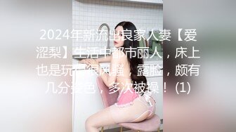 熟女控小夥勾搭美艳40多岁小姑姑，大白天从厨房干到餐桌，再干到阳台，窗帘也不拉，对面看光光