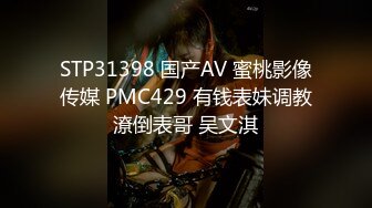 完美的巨乳女神 假阳具自慰【蜜桃臀娇娇】约炮友啪啪【190v】 (24)