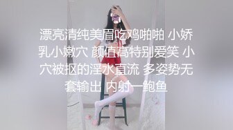 美女与黑人