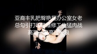 【一旦高潮就脸红】超清纯反差日本美少女「yuahentai」OF私拍【第十六弹】来自圣诞小魔女的客房服务