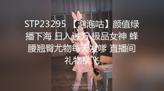  小母狗 啊啊 太大了 操坏了 爸爸不要了 叫的这么撕心裂肺啊 怎么流不出来