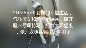 国产麻豆AV PsychopornTW 台湾女生被超大老外怒操口爆