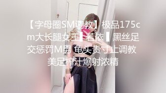 【萝莉女神童颜巨乳】极品反差婊Mei闺蜜『小玲儿』最新性爱私拍 极品反差换装啪啪连续精液内射 高清720P原版 (5)