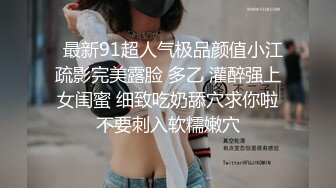  极品良家眼镜小妹诗诗被2男搞来直播3P 嗷嗷叫 骚到骨子里