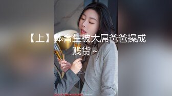 气质高挑性感美少妇下班后和公司男同事酒店开房被男的各种伺候舔的淫叫不止受不了求操