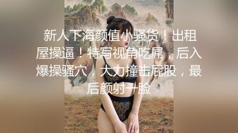 后入蜜桃臀，射了一屁股