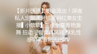 浓妆欠债女卖淫还债 被操的嗷嗷鬼叫