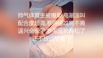 个人云盘泄密 外表文静乖巧办公室漂亮妹子甘愿做公司老总的小三