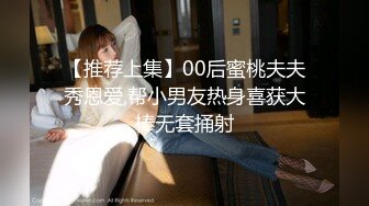 【新速片遞】✅魅惑黑丝✅校园女神〖羞羞兔〗纯情少女体验淫荡生活的快乐 外表清纯小仙女黑丝美腿扛肩上爆操 坚挺白嫩美乳肆意蹂躏