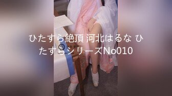 麻豆传媒 MCY0096 高冷猫女被捆绑操爆 苏念瑾