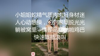 【AI换脸视频】朴信惠[ParkShinHye]白虎御姐被无码内射