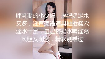  黑丝眼镜少妇 啊用力点操 没力气了 废物啊 大姐嫌男子操逼不给力 慢慢吞吞