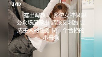 巨乳肥臀女【wettmelon】onlyfans合集【470V】  (79)