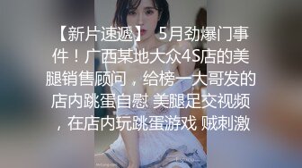 想要关灯没门儿，这么极漂亮的御姐关灯看锤子