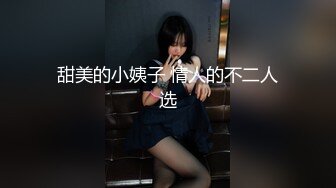 麻豆传媒-兄妹蕉谈2青春期兄妹性探讨以瓜代蕉做爱练习寻小小