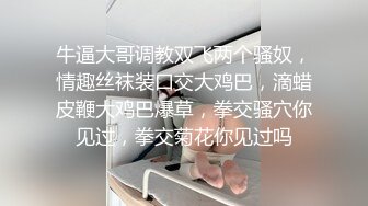 淫乱KTV名场面，刚满18岁还很稚嫩的小萝莉，刚刚不如社会就是在KTV里