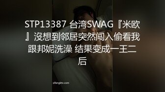 《云盘泄密》技术堪比会所金牌技师的苗条美女给男友伺候的神魂颠倒~又骚又热情