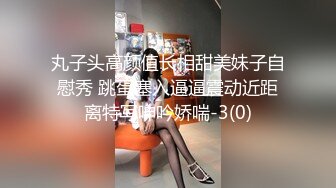  郑州富士康员工勾搭上的同事老婆趁其他同事出门在宿舍里就开炮玩69