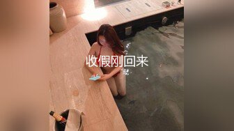 【新片速遞】  商场女厕全景偷拍几个美少妇嘘嘘❤️白净的美鲍鱼真想尝一尝