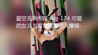 颜值女神【娜子呀】性感小蛮腰 浴室洗白白和炮友无套口交 快要被操死啦