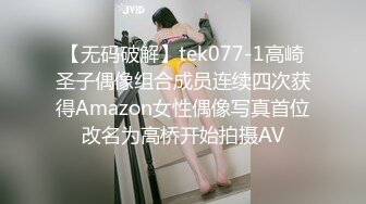 2024年6月流出，【重磅】黄X顶级女神【豆豆】极品御姐，气质极佳，超清画质佳作必看