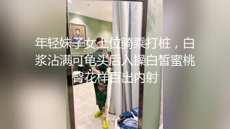 【北京小夫妻】超顶级NTR绿帽人妻肥臀眼镜骚妇私拍，户外野战同时伺候老公和野男人，让变态男吃老公鸡巴她加油 (3)