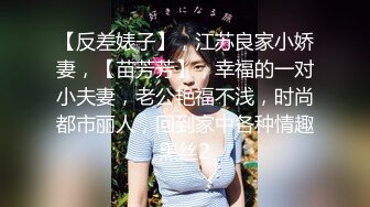 高颜值甜美小妞，白皙皮肤肉感身材，翘起双腿揉搓粉穴，跪在椅子扭动屁股