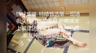 【新片速遞】 女神96年兼职女主播，净身高165很可爱 香嫩美腿❤️❤️激战女神，丝袜兔女郎呻吟超给力，1080P高清无水印！[1.97G/MP4/41:15]