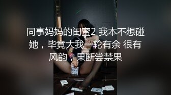 本地高考完的眼镜妹子身心放松