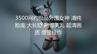 【妇女研究员】最近街头质量明显提升，颇有姿色小少妇，00后不少，出租房激情一刻插逼爽