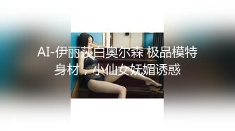 糖心出品 糖心黑丝美女车模线下体验