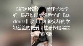 国人老哥带俄罗斯美女下海！新加入漂亮妹妹！肉感身材超肥美穴，顶级美臀，骑乘位爆操