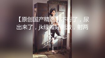 红衣丝袜骚妹道具自慰