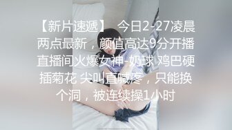 后入已婚小表妹