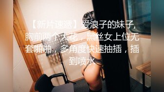 后入爆操制服黑丝秘书