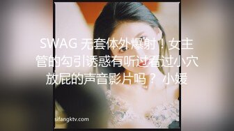 娶到極品性感美乳老婆.每天想不射一發都難