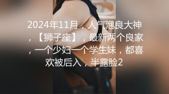 约妹达人豹纹大耳环肉肉妹子