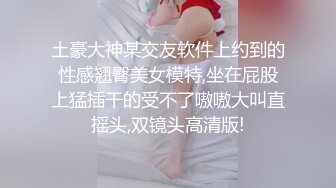 听声可射~【声优小魅魔】大奶美女 自慰AMSR，假屌抽插淫语骚话娇喘，爸爸操的我好爽，开档黑丝手指插入呻吟【80v】 (10)